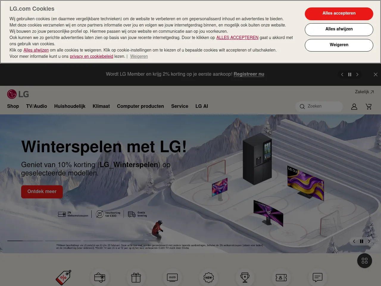 LG Electronics Screenshot