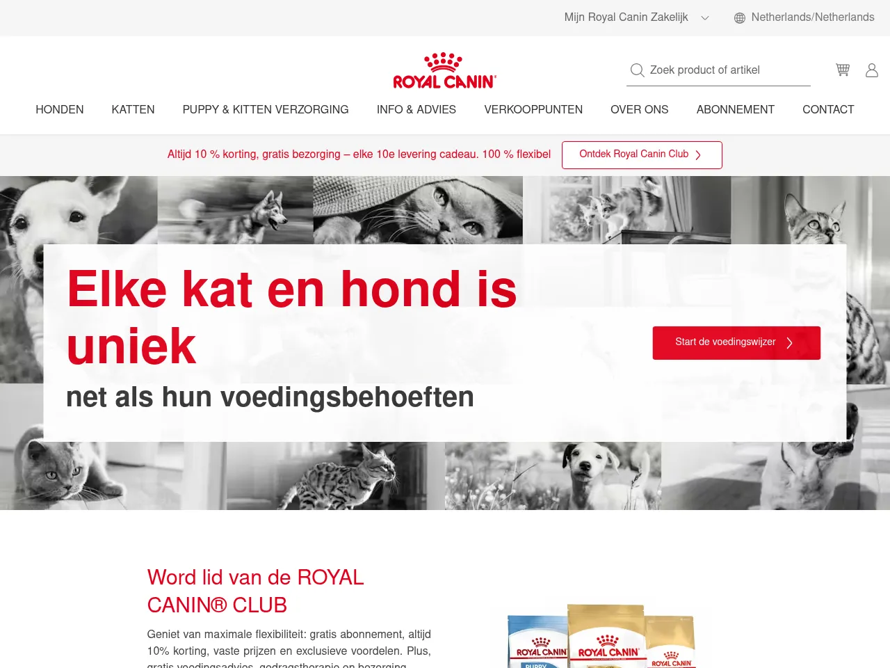 Royal Canin Screenshot