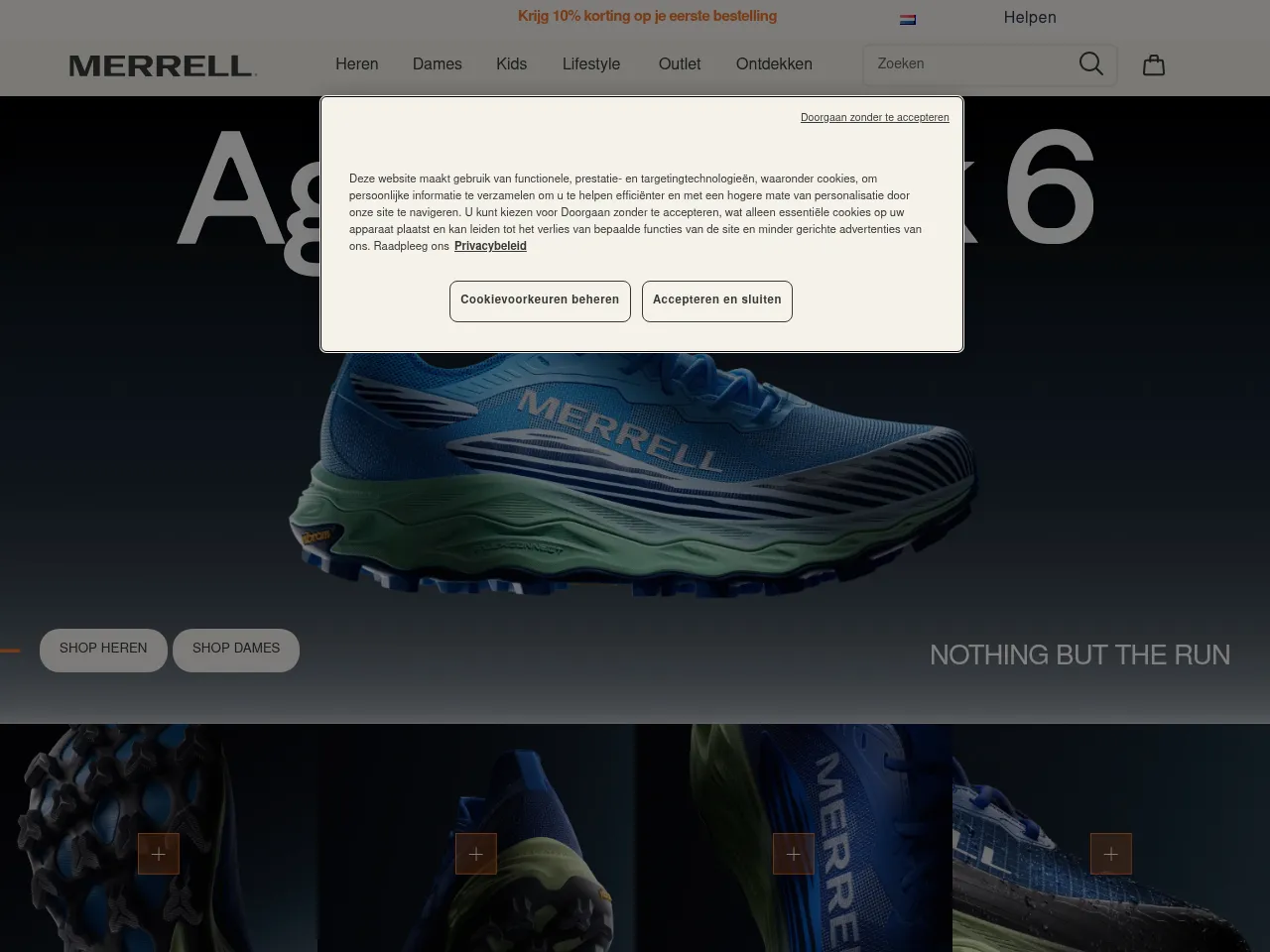 Merrell Screenshot